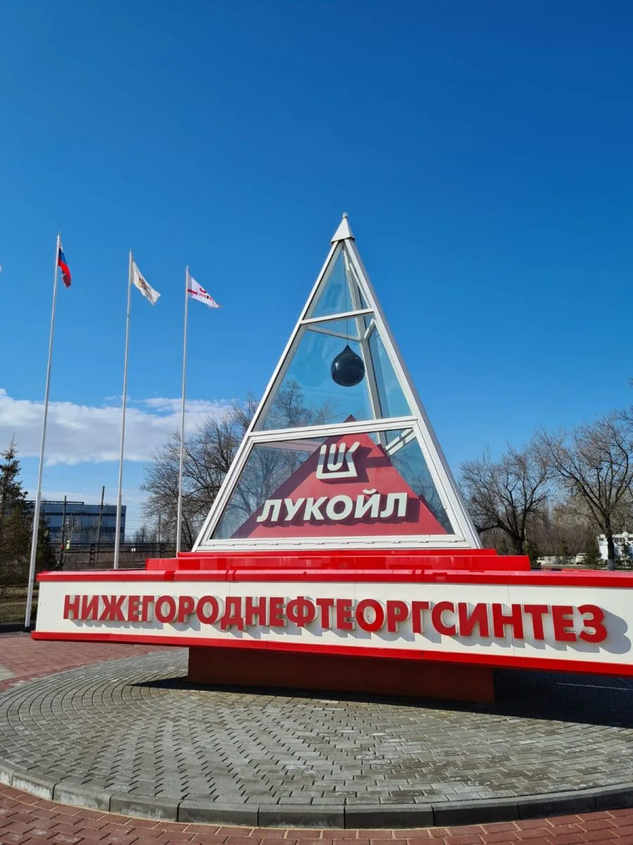 Столовая Лукойл